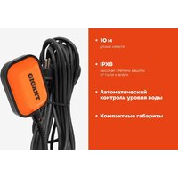 Дренажный насос Gigant GDP-02 - Превью изображения №13 — Интернет-магазин Time-Shop