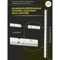 Сушилка для белья Comfort Alumin Euro Premium потолочная 7 прутьев 180 см (алюминий/белый) - Превью изображения №12 — Интернет-магазин Time-Shop