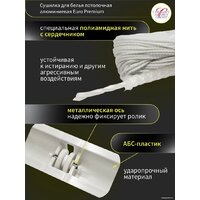 Сушилка для белья Comfort Alumin Euro Premium потолочная 7 прутьев 180 см (алюминий/белый) - Превью изображения №4 — Интернет-магазин Time-Shop