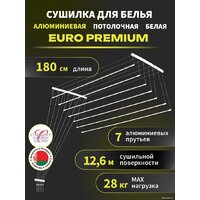 Сушилка для белья Comfort Alumin Euro Premium потолочная 7 прутьев 180 см (алюминий/белый) - Превью изображения №2 — Интернет-магазин Time-Shop