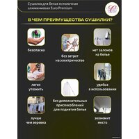 Сушилка для белья Comfort Alumin Euro Premium потолочная 7 прутьев 180 см (алюминий/белый) - Превью изображения №5 — Интернет-магазин Time-Shop