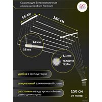 Сушилка для белья Comfort Alumin Euro Premium потолочная 7 прутьев 180 см (алюминий/белый) - Превью изображения №3 — Интернет-магазин Time-Shop