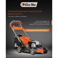 Газонокосилка Oleo-Mac G 48 TBX Comfort Plus - Превью изображения №2 — Интернет-магазин Time-Shop