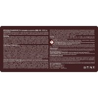 Краска MAV Flagman ВД-АК-1031К 11 л (графит) - Превью изображения №3 — Интернет-магазин Time-Shop