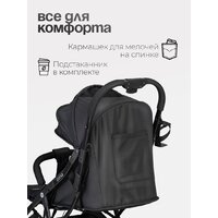Коляска прогулочная «книга» Tomix Corsa S5506 (Black) - Превью изображения №13 — Интернет-магазин Time-Shop