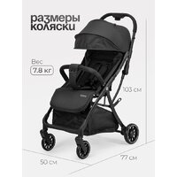 Коляска прогулочная «книга» Tomix Corsa S5506 (Black) - Превью изображения №8 — Интернет-магазин Time-Shop