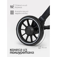 Коляска прогулочная «книга» Tomix Corsa S5506 (Black) - Превью изображения №12 — Интернет-магазин Time-Shop