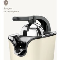 Соковыжималка Tuvio TJ01MM - Превью изображения №6 — Интернет-магазин Time-Shop