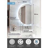  Континент Зеркало Jill Led 60x90 - Превью изображения №8 — Интернет-магазин Time-Shop
