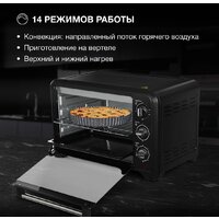 Мини-печь Hyundai MIO-HY092 - Превью изображения №3 — Интернет-магазин Time-Shop