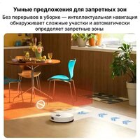 Робот-пылесос Roborock S8 Pro RRA0TAL S8PR02-02 (с русской озвучкой, белый) - Превью изображения №9 — Интернет-магазин Time-Shop