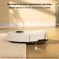 Робот-пылесос Roborock S8 Pro RRA0TAL S8PR02-02 (с русской озвучкой, белый) - Превью изображения №6 — Интернет-магазин Time-Shop