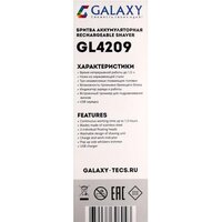 Электробритва Galaxy Line GL4209 (бронзовый) - Превью изображения №9 — Интернет-магазин Time-Shop