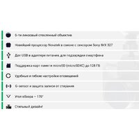 Видеорегистратор Roadgid CityGo 3 WI-FI AI - Превью изображения №10 — Интернет-магазин Time-Shop