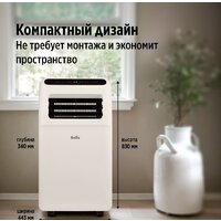 Мобильный кондиционер Ballu Aura BPAC-12 CP/N1_24Y - Превью изображения №6 — Интернет-магазин Time-Shop