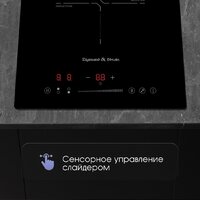 Варочная панель Zigmund & Shtain CI 60.3 B - Превью изображения №5 — Интернет-магазин Time-Shop