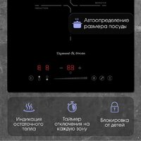 Варочная панель Zigmund & Shtain CI 60.3 B - Превью изображения №7 — Интернет-магазин Time-Shop