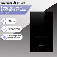 Варочная панель Zigmund & Shtain CI 60.3 B - Превью изображения №2 — Интернет-магазин Time-Shop