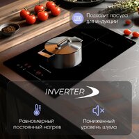 Варочная панель Zigmund & Shtain CI 60.3 B - Превью изображения №4 — Интернет-магазин Time-Shop