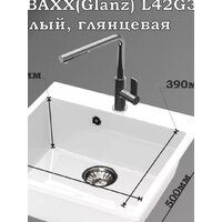 Кухонная мойка MARRBAXX Карельский камень модель 44/G31 F044G031 (белый) - Превью изображения №3 — Интернет-магазин Time-Shop