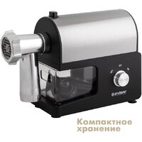 Мясорубка Endever Sigma-114 - Превью изображения №8 — Интернет-магазин Time-Shop