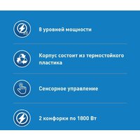 Настольная плита Making Oasis Everywhere A-TS2B - Превью изображения №9 — Интернет-магазин Time-Shop