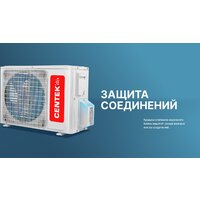 Кондиционер CENTEK CT-65J07 - Превью изображения №7 — Интернет-магазин Time-Shop