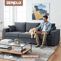 Sempla Неаполь 1 (альба темно-серый)