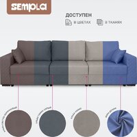 Диван Sempla Неаполь 1 (альба темно-серый) - Превью изображения №7 — Интернет-магазин Time-Shop