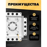 Вентиляционная решетка HOMY Air Pro APS125WMH 25x25 с маяком (белая) - Превью изображения №4 — Интернет-магазин Time-Shop