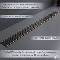 Трап/канал Lauter 2120175-LGM 700x70 (оружейная сталь) - Превью изображения №2 — Интернет-магазин Time-Shop
