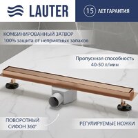Трап/канал Lauter 210364-1-QGRG 600x55 (розовое золото) - Превью изображения №1 — Интернет-магазин Time-Shop