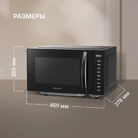 Микроволновая печь Rondell RDE‑MW204 - Превью изображения №9 — Интернет-магазин Time-Shop