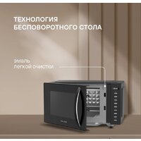Микроволновая печь Rondell RDE‑MW204 - Превью изображения №8 — Интернет-магазин Time-Shop