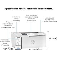 Принтер HP LaserJet M111w 7MD68A - Превью изображения №5 — Интернет-магазин Time-Shop