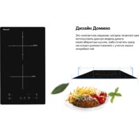 Варочная панель Weissgauff HI 32 - Превью изображения №3 — Интернет-магазин Time-Shop