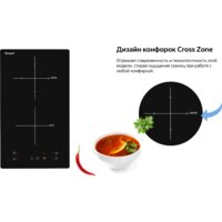 Варочная панель Weissgauff HI 32 - Превью изображения №13 — Интернет-магазин Time-Shop