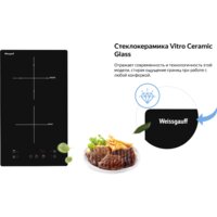 Варочная панель Weissgauff HI 32 - Превью изображения №15 — Интернет-магазин Time-Shop