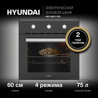 Электрический духовой шкаф Hyundai HEO 66311 BG - Превью изображения №7 — Интернет-магазин Time-Shop