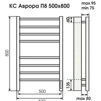 Полотенцесушитель TERMINUS Аврора П8 500x800 9005 электро (черный) - Превью изображения №3 — Интернет-магазин Time-Shop