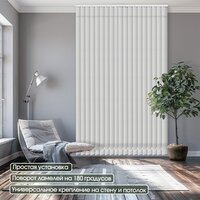 Жалюзи вертикальные АС МАРТ Мальта 2401 140x180 (белый) - Превью изображения №3 — Интернет-магазин Time-Shop