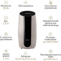 Увлажнитель воздуха Endever Oasis-250 - Превью изображения №4 — Интернет-магазин Time-Shop
