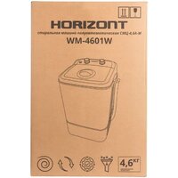 Активаторная стиральная машина Horizont WM-4601W (черный) - Превью изображения №11 — Интернет-магазин Time-Shop