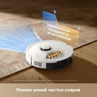 Робот-пылесос Dreame Robot Vacuum F21 White RLF42GA (евровилка, белый) - Превью изображения №13 — Интернет-магазин Time-Shop
