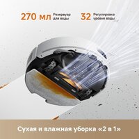 Робот-пылесос Dreame Robot Vacuum F21 White RLF42GA (евровилка, белый) - Превью изображения №14 — Интернет-магазин Time-Shop
