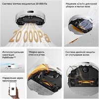 Робот-пылесос Dreame Robot Vacuum F21 White RLF42GA (евровилка, белый) - Превью изображения №17 — Интернет-магазин Time-Shop