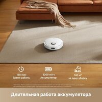 Робот-пылесос Dreame Robot Vacuum F21 White RLF42GA (евровилка, белый) - Превью изображения №12 — Интернет-магазин Time-Shop