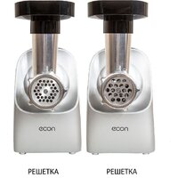 Мясорубка Econ ECO-1054MG - Превью изображения №3 — Интернет-магазин Time-Shop