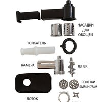 Мясорубка Econ ECO-1054MG - Превью изображения №8 — Интернет-магазин Time-Shop