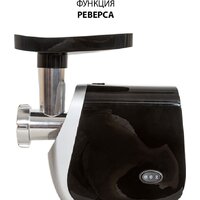 Мясорубка Econ ECO-1054MG - Превью изображения №7 — Интернет-магазин Time-Shop